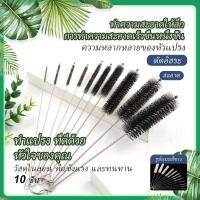 ราคา ชิ้นแปรงไนลอนอเนกประสงค์สำหรับหลอดซักผ้า10ชิ้นขวดเล็กทำความสะอาดหลอดทดลองผงซักฟอกและเครื่องมือในครัวเรือน (46850578400)