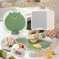 ราคา เสริมแผ่นหลัง เขียงใหญ่ เขียงป้องกันแบคทีเรีย เขียง เขียงเล็ก เขียงผัก เขียงทําอาหาร (40724350992)