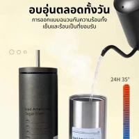 ราคา แก้วพร้อมหลอดดูด ขนาด 600 มล เก็บความร้อน เก็บความเย็น กระติกน้ำร้อน สแตนเลส304 แก้วกาแฟ (50450585472)