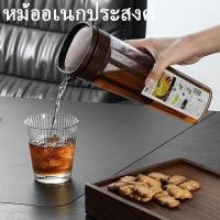 ราคา เหยือกชงกาแฟแบบสกัดเย็น ขวดกาแฟสกัดเย็น 1100ml Cold Brew Coffee Maker ทํากาแฟ ขวด Cold Brew สกัดเย็น (25247458596)