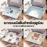 ราคา แผ่นผายลมฤดูหนาวเบาะรองนั่งสตูลก้นเบาะเก้าอี้เบาะรองนั่งเก้าอี้สำนักงานขอนักเรียน (57351584495)
