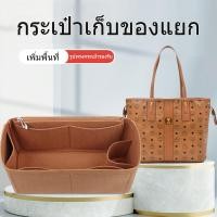 ราคา ถุงเหมาะสำหรับกระเป๋าถือนาโนตกแต่งสวยงามใส่ผ้าสักหลาดและรองรับ (46401496836)