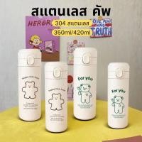 ราคา พกพาและเก็บเรียบง่าย 350 420 เก็บอุณหภูมิความเย็น มล มล สแตนเลสหุ้มฉนวนกระบอกน้ำถ้วยใหญ่ แบบน้ำกระบอกร้อน (44651491962)