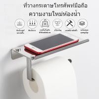 ราคา เงางาม ทิชชู่สแตนเลส 2 ใส่กระดาษทิชชู่ In ดูสวยงาม ที่แขวนที่ใส่กระดาษ 1 (48200759019)