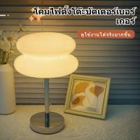 ราคา ชราจUsb โคมไฟตั้งโต๊ะ Ins สไตล์ทันสมัย โคมไฟข้างเตียง แบบแก้ว สำหรับตกแต่งห้องนอน (43624613085)