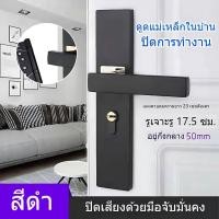 ราคา ลูกบิดก้านโยกอลูมิเนียมก้านโยกเสียงเงียบติดตั้งง่ายมือจับประตูล็อคในตัวพร้อมลูกบิดประตูห้องนอน (43276016744)