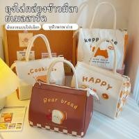 ราคา อลูมิเนียมฟอยล์ กระเป๋าอาหารกลางวัน ฺBEA เก็บความร้อน เย็น ถุงฉนวนหนา กระเป๋าเก็บอุณหภูมิ กันน้ำ กระเป๋าใส่กล่องข้าว (42624357597)