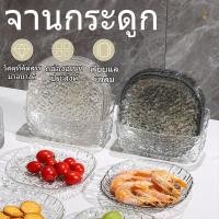 ราคา สไตล์นอร์ดิก ขนม ออกแบบเรียบหรู จานใส่ ของทานเล่น จานพลาสติก ผลไม้ จานอเนกประสงค์ ขาตั้งพร้อม (40724324093)