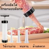ราคา หัวเปลี่ยนได้ไส้กรอกอัดไส้กรอกใส้อั่วอัสร่อยอุปกรณ์ทำ３อุปกรณ์ทำไส้กรอกเพื่อสุขภาพเครื่องยัด (58051504167)