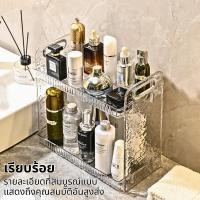 ราคา พลาสติก 2 อเนกประสงค์ รับน้ำหนักชั้นวาง แข็งแรง ทนทาน ได้ดี มีความ (54151579401)