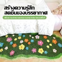 ราคา พรมดอกไม้สีเขียวสดปุยยาวนาห้องนุ่มดูดซับสูงวัสดุขนสัตว์ชนิดหนึ่ง3D Nimbus (40624348336)