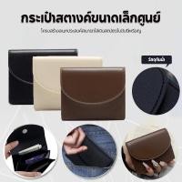 ราคา มาการอง กระเป๋าสตางค์ สไตล์มินิมอล สุดน่ารัก Tia la home หลากสี กระเป๋าใส่เหรียญ และสวยงาม (45401505631)