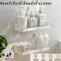 ราคา ตะแกรงวางของติดผนัง ที่วางของติดผนัง ที่วางของในห้องน้ำ กระจกเก็บของติดผนังชั้นวางของ แบบไม่ต้องติดผนัง (24752212652)