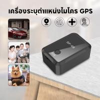 ราคา New GPS ติดตามรถ จีพีเอสติดรถ ติดตามแฟน จีพีเอส จีพีเอสตามแฟน จีพีเอสติดตาม ติดตามรถยนต์ GF 09 ติดตามรถมอเตอร์ไซค์ (20691448071)