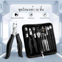 ราคา กรรไกรตัดเล็บขบ ตัดหนัง สแตนเลสคีมคู่กรรไกรพิเศษสำหรับเล็บเท้า กรรไกรตัดเล็บเท้าชุด16ชิ้น 4ชิ้นชุด (29164434566)