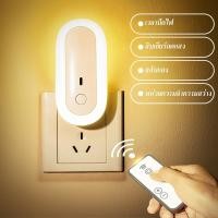 ราคา ไฟติดห้องนอนพร้อมรีโมท หรี่แสงได้ โคมไฟ LED โคมไฟหัวนอน โคมไฟติดผนัง แบบเสียบปลั๊ก TW L25 ประหยัดพลังงาน (22816799856)