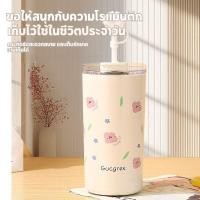 ราคา พร้อมส่ง ins แก้วเยติ แก้วเก็บความเย็น 500ML มีหลอดดูด ทรงกระบอก ลวดลายดอกไม้ เกาหลี กระติกน้ํา (24135716926)
