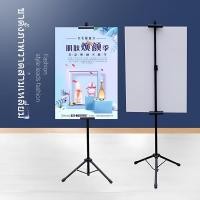 ราคา NEWขาตั้งป้ายโฆษณา ปรับความสูงได้ แสดงป้ายได้ 2 ด้าน ขาตั้งโปสเตอร์ ป้ายต้อนรับ ป้ายแนะนำ ขาตั้งป้ายโฆษณา (26542898450)