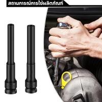 ราคา ลูกบล็อค ยาว128MM ขนาด4หุน สีดำ ลูกบล็อก ปากหกเหลี่ยม 1 2นิ้ว 4หุน ลูกบ๊อก บล็อกลม ชุดลูกบล็อกยาว ชุดบล็อก ชุดประแจไฟฟ (27828258131)