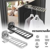 ราคา Travel Drying Rack Wall Mount 1pcs 2pcs ราวตากผ้าห้องซักรีดราวตากผ้า Travel Clothes Hanger 6 (27561043397)