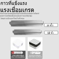 ราคา รางเสียบบิล รางออเดอร์ รางเสียบออเดอร์ รางหนีบออเดอร์ ที่หนีบบิล ที่หนีบออเดอร์ รางบัตร ที่เสียบกระดาษร้านอาหาร (24350568017)