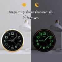 ราคา 12นิ้ว นาฬิกาแขวนผนังเรืองแสง นาฬิกาส่องแสง คุณภาพสูง พื้นผิวกระจก เดินเรียบไม่มีเสียง (17435983717)