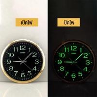 ราคา NEW12นิ้ว นาฬิกาแขวนผนังเรืองแสง นาฬิกาส่องแสง คุณภาพสูง พื้นผิวกระจก เดินเรียบไม่มีเสียง (43824056603)