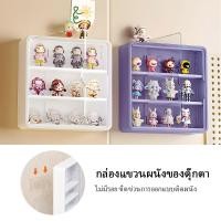 ราคา ป้องกันฝุ่นตู้เก็บตุ๊กตาติดผนังมือทำตู้โชว์ดูดแม่เหล็กจอแสดงผลเก็บชั้นวางตุ๊กตา (50151946001)