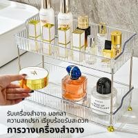 ราคา ชั้นวางของแบบใส ชั้นวางของ วางเครื่องสำอาง วางของพลาสติก ชั้นวางของบนโต๊ะ รุ่น ชั้นวางตั้งโต๊ะ กล่องเก็บของ (44353327056)