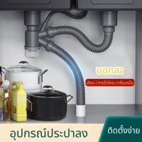 ราคา พร้อมส่ง สะดืออ่างล้างจาน สแตนเลส 304 พร้อมสายน้ำทิ้ง ครบชุด ชุดสะดืออ่าง สะดืออ่างซิงค์ (41661014139)