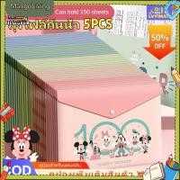 ราคา จัดส่งในพื้นที่ กระเป๋าใส่เอกสาร A4 ลายการ์ตูน Sanrio Disney 5 ชิ้น กระเป๋าใส่เอกสารพลาสติกแบบจัดระเบียบกระดาษ ความจุขนาดใหญ่ อุปกรณ์สำนักงานโรงเรียน กล่องใส่ปากกา กระเป๋าเก็บของ (53850795847)