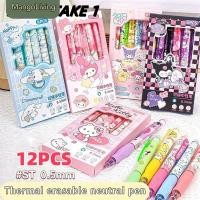 ราคา จัดส่งในพื้นที่ ซื้อ 1 แถม 1 ปากกาลูกลื่นลบได้ลายการ์ตูน Sanrio ขนาด 0 5 มม ปากกาสำนักงานโรงเรียน Kuromi ยางลบเคสหนัง ปากกาเครื่องเขียน (48901901043)