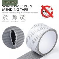 ราคา จัดส่งในพื้นที่ เทปซ่อมมุ้งลวดหน้าต่าง 2M เทปกาวติดประตู เทปกันน้ำแข็งแรง ชุดซ่อมไฟเบอร์กลาส (43225477071)