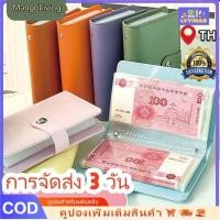 ราคา จัดส่งในพื้นที่ สมุดภาพล็อครหัสผ่านความจุขนาดใหญ่ 100 ภาพ สมุดโน๊ตประหยัดเงินแบบใช้ซ้ำได้ 100 เล่ม สมุดพลิกหน้าแบบประหยัดงบประมาณ (46900815786)