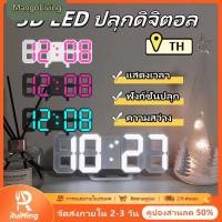 ราคา จัดส่งในพื้นที่ นาฬิกาปลุกดิจิตอล LED 3 มิติ นาฬิกาปลุกขนาดเล็ก เวอร์ชั่นเกาหลี เซ็นเซอร์อัจฉริยะ นาฬิกาปลุกนักเรียน (48750748979)