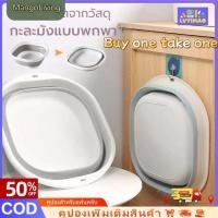 ราคา จัดส่งในพื้นที่ อ่างอาบน้ำพลาสติกพับได้ อ่างอาบน้ำซิลิโคนอเนกประสงค์ อ่างอาบน้ำพับได้สำหรับเล่นกีฬากลางแจ้งแบบพกพา อ่างอาบน้ำสำหรับล้างผัก (49050127211)