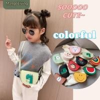 ราคา จัดส่งในพื้นที่ กระเป๋าสะพายข้างเด็กแบบสะพายข้างข้างเดียวแฟชั่นสำหรับเด็กชายและเด็กหญิง วัสดุหนัง PU กระเป๋าสะพายข้างเด็กแบบนิ่มอเนกประสงค์ (45100636705)