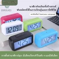 ราคา จัดส่งในพื้นที่ นาฬิกาปลุกดิจิตอล LED นับถอยหลังเวลาทำอาหาร นาฬิกาจับเวลาในครัวขนาดเล็ก นาฬิกาดิจิตอลตั้งโต๊ะ นาฬิกาจับเวลาแบบพกพา (57151793355)