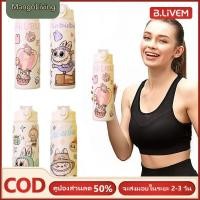 ราคา จัดส่งในพื้นที่ กระติกน้ำสแตนเลส 316 ขนาด 500 มล พร้อมเข็มขัดยืดความจุขนาดใหญ่ แก้วน้ำสแตนเลส 316 สำหรับเด็ก (52100370812)