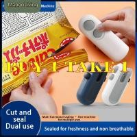 ราคา จัดส่งในพื้นที่ เครื่องซีลถุงแบบพกพาสำหรับใช้ในครัว เครื่องซีลถุงแบบชาร์จไฟได้ เครื่องซีลถุงขนมแบบชาร์จไฟได้ (44501644036)