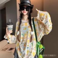 ราคา เสื้อยืดแขนยาวลายครีมกันแดดนี้ สไตล์ใหม่ปี 2025 ใส่สบายสำหรับผู้หญิง เหมาะสำหรับหลากหลายโอกาส (41864282574)