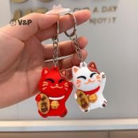 ราคา V P สร้างสรรค์น่ารัก Lucky Cat พวงกุญแจจี้แฟชั่นตลก Lucky Cat พวงกุญแจประณีตกระเป๋าเป้สะพายหลังอุปกรณ์ตกแต่งของขวัญ (46051204756)