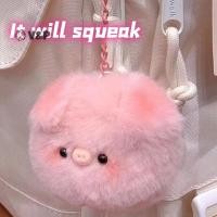 ราคา V P Kawaii น่ารักหัวหมูขนาดเล็กกระเป๋าเป้สะพายหลังจี้อุปกรณ์เสริมการ์ตูนตุ๊กตาพวงกุญแจสร้างสรรค์แฟชั่นรถพวงกุญแจจี้ของขวัญ (45850428121)