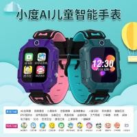 ราคา นาฬิกาโทรศัพท์เด็ก 4G สมาร์ทตำแหน่งนักเรียนชั้นประถมศึกษาวิดีโอคอลเด็กขายส่ง 2G 6 รุ่นชีวิตกันน้ำสีเขียว (42275393520)