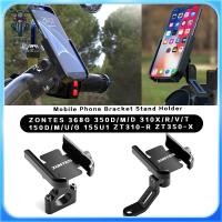 ราคา ที่วางโทรศัพท์มือถือ CNC อลูมิเนียมอุปกรณ์เสริมกระจกประเภท Handlebar ขาตั้งโทรศัพท์สําหรับ ZONTES 368G 350D M D 310X R V T 150D M U G 155U1 ZT310 R350 ZT (50100114353)