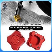 ราคา รถจักรยานยนต์ด้านข้าง Pad แผ่นหลัก Kickstand ขยายสนับสนุน AEROX155 NVX155 อุปกรณ์เสริมสําหรับ YAMAHA XMAX300 NMAX155 Aerox NVX 155 (26536728739)