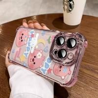 ราคา 3 in1 สีชมพู Beaver สําหรับ Vivo S15 S15e S15pro S16 Pro V27 Pro S16e S17 S17pro S17t S18 S18e S18pro เคสโทรศัพท์ Soft Anti fall กรณีป้องกัน (29790214066)