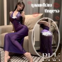ราคา BKK SEXY ชุดนอนยั่วผัว ชุดนอนซีทรู เดรสลูกไม้ อกแต่งผ้าลูกไม้ คอวีลึก ติดโบว์ B 283 (28521138945)