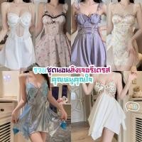 ราคา BKK SEXY ชุดนอนผ้าลื่น ชุดนอนเดรสยาว สายเดี่ยวกระโปรง M 5XL 40 100กก B 1413 (27742445921)