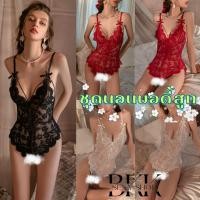 ราคา BKK SEXY ชุดบอดี้สูท ชุดนอน ชุดลูกไม้ แบบเปิดเป้า ชุดนอนไม่ได้นอน พร้อมจัดส่ง B 766 (29801945281)